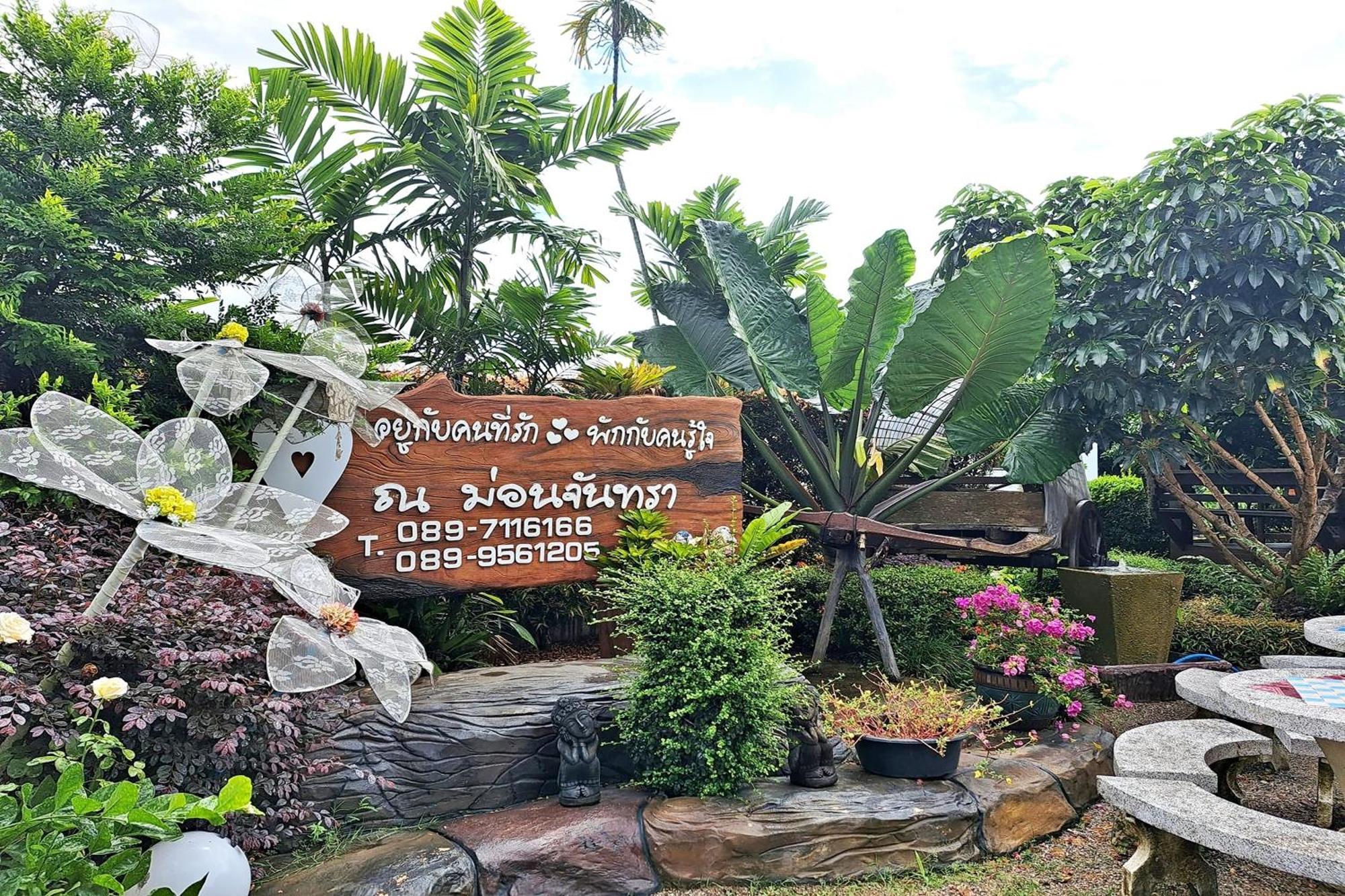 Huen Pak Mon Chantra Villa Chiang Rai Exterior photo